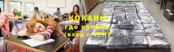 спайс Балахна