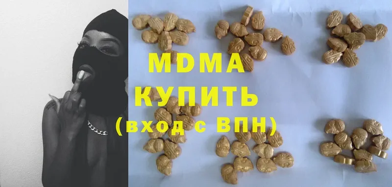 MDMA Molly  Беслан 